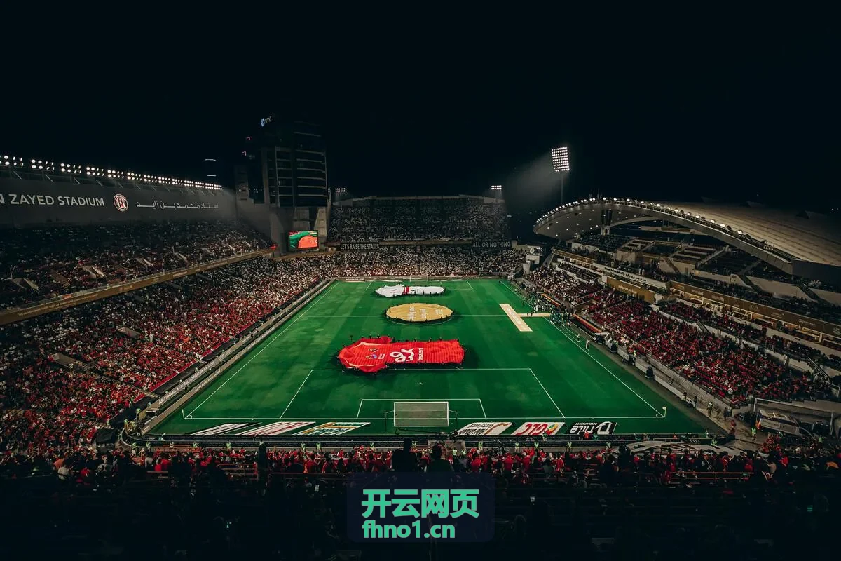 开云网页品牌官网搭建背景